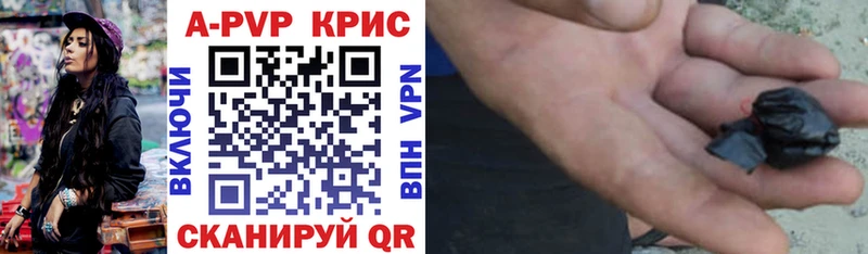 как найти закладки  Давлеканово  APVP VHQ 