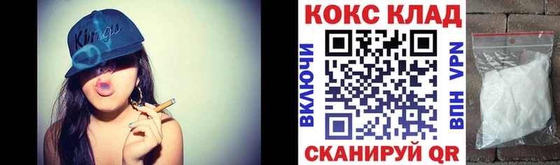 купить наркотик  mega   Cocaine Columbia  Давлеканово 