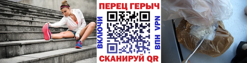 Героин VHQ  мега зеркало  Давлеканово 