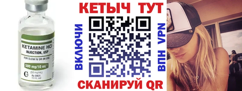 дарнет шоп  площадка клад  КЕТАМИН VHQ  Давлеканово 