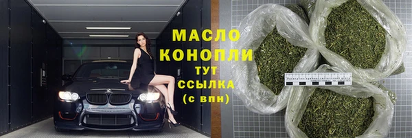 мяу мяу мука Вяземский