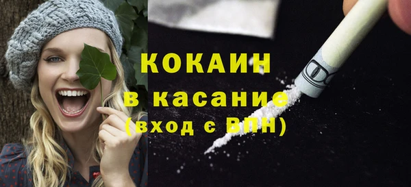 трава Заводоуковск
