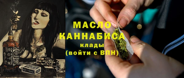 ПСИЛОЦИБИНОВЫЕ ГРИБЫ Тихорецк