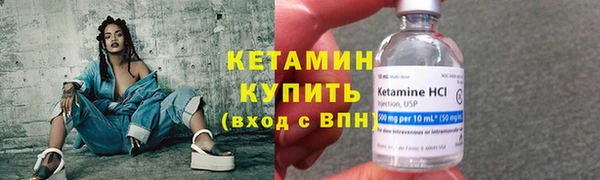 spice Вязьма