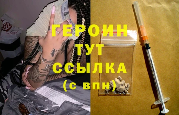 MDMA Premium VHQ Вязники