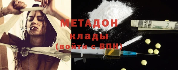 мяу мяу мука Вяземский