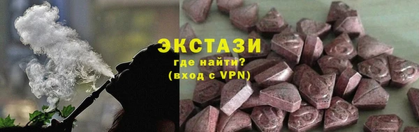 мяу мяу мука Вяземский