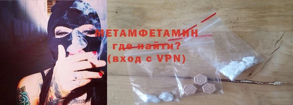 MDMA Premium VHQ Вязники