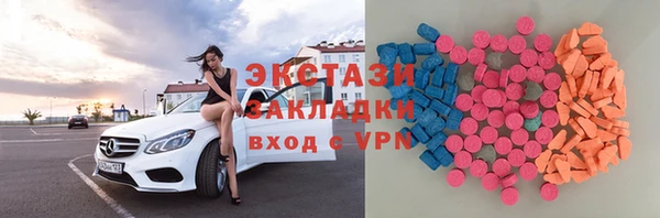 MDMA Premium VHQ Вязники