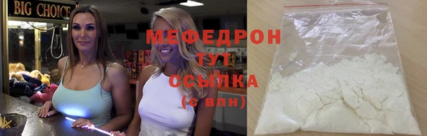 мяу мяу мука Вяземский