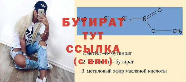 мяу мяу мука Вяземский