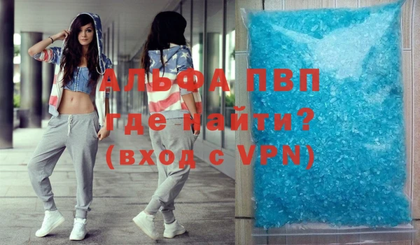 MDMA Premium VHQ Вязники