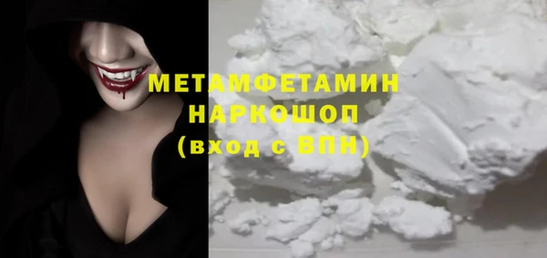 spice Вязьма