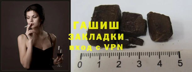 мяу мяу мука Вяземский