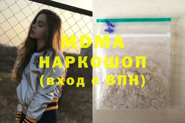 марки lsd Тихвин