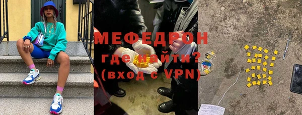 мяу мяу мука Вяземский