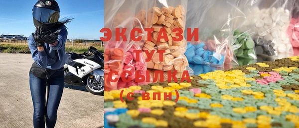 марки lsd Тихвин