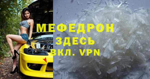 шишки Тобольск