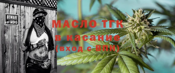ПСИЛОЦИБИНОВЫЕ ГРИБЫ Тихорецк