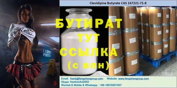 мяу мяу мука Вяземский