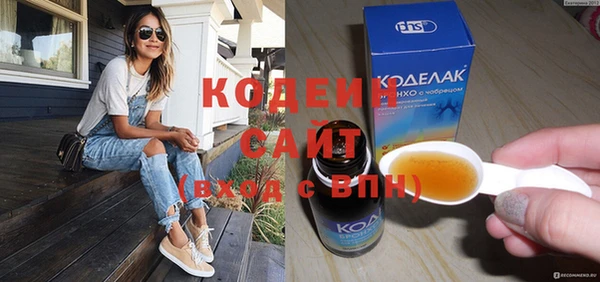 spice Вязьма