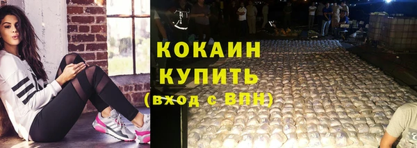 MDMA Premium VHQ Вязники