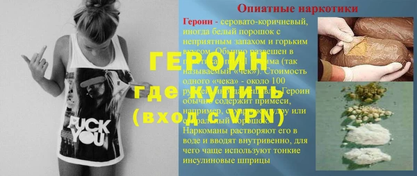 spice Вязьма