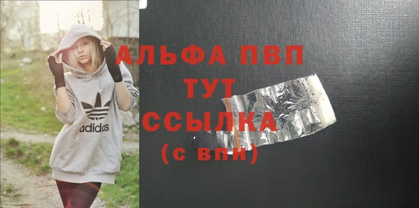 ПСИЛОЦИБИНОВЫЕ ГРИБЫ Тихорецк