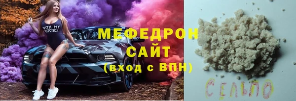 мяу мяу мука Вяземский