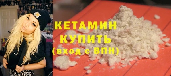 spice Вязьма