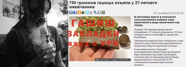 MDMA Premium VHQ Вязники