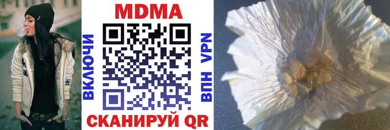 MDMA молли  наркота  площадка какой сайт  Давлеканово  omg зеркало 