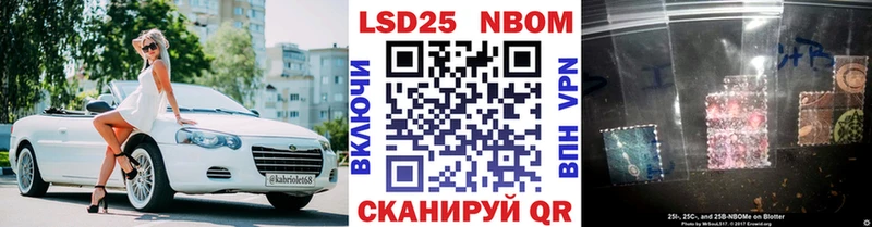 KRAKEN Давлеканово Марки NBOMe 1500мкг